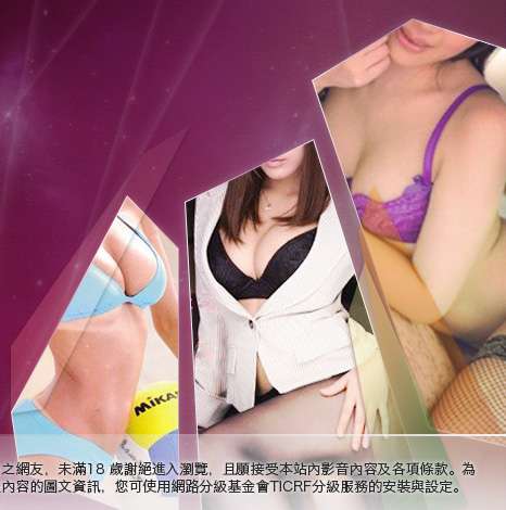 MP歌曲下載大胸部美女圖